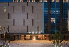 Others 4 Orange Crystal Hotel, Suzhou Industrial Park