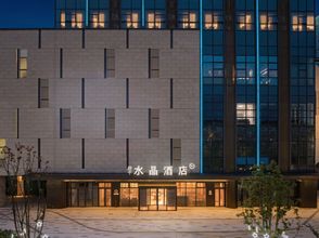 Others 4 Orange Crystal Hotel, Suzhou Industrial Park