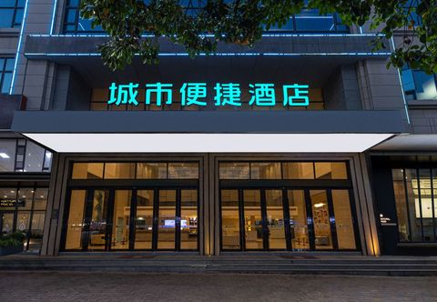 其他 City Comfort Inn Hotel (Xinyi Donghuicheng)