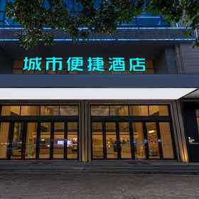 Hotel Exterior 1 City Comfort Inn Hotel (Xinyi Donghuicheng), 四季酒店 Hotels