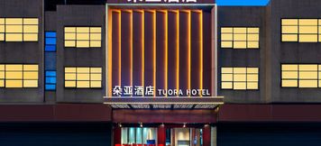 Others 2 TUORA HOTEL