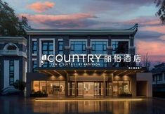 其他 2 Liyi Hotel (Zunyi Conference Site Branch)