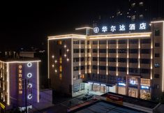 Others 2 Dehua Walda Hotel