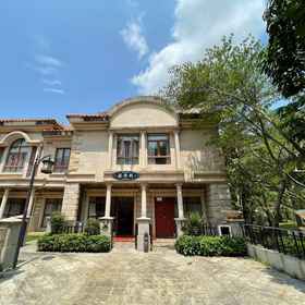 Logo 1 Yuancheng Ketianxia Jinxin Hot Spring Villa, Heping Xian Hotels