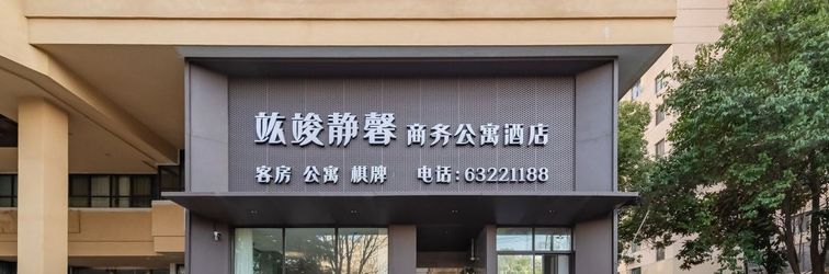 Others HongJun · JingXin Business Apartment Hotel (Shanghai Baoshan Road Metro Station)