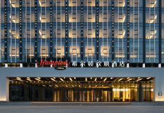 Others 2 Hampton by Hilton Changzhi Luzhou