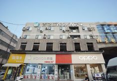 Others 4 Changsha Jizhilv Hotel