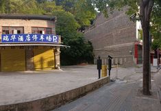 其他 7 Ruihua Hotel (Zhenjiangge Branch, Zhenyuan Ancient Town)