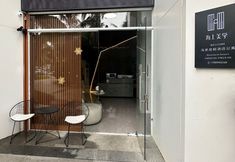 Others 6 Lingshui Marine Aesthetics Seaview Apartment Hotel