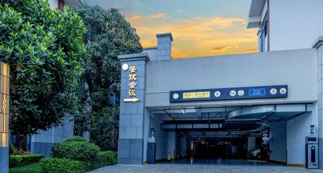 其他 2 Jinsha Hotel