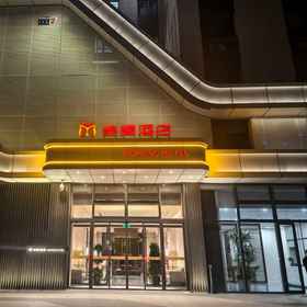 Hotel Exterior 1 Meimeng Hotel (Beijing Yizhuang Rongchang East Street Subway Station), Ci Qubei Hotels