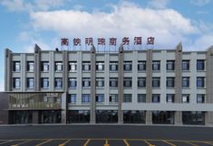 Lain-lain 6 Hunchun Railway Mingzhu Hotel