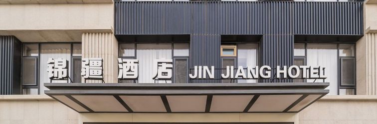 其他 JIN JIANG HOTEL