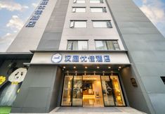 Others 2 HanTing Premium Hotel (Chengdu Kuanzhai Alley)