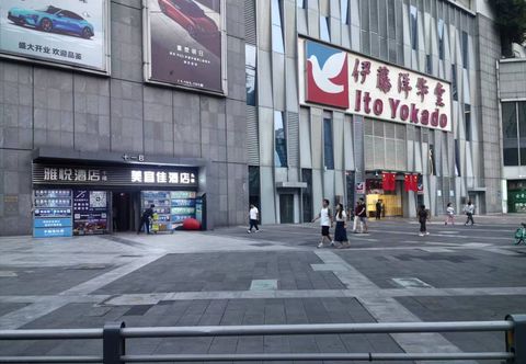 Lain-lain Chengdu Meiyijia Hotel (Jinhua Wanda Dongguang Subway Station)