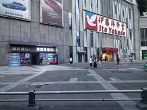 Lain-lain Chengdu Meiyijia Hotel (Jinhua Wanda Dongguang Subway Station)