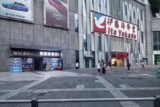 Lain-lain Chengdu Meiyijia Hotel (Jinhua Wanda Dongguang Subway Station)