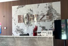 Lain-lain 5 Jiamusi Jinli Apartment