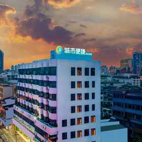 Logo 1 City Convenience Hotel (Liuzhou wuxing Street Ma'anshan Park Branch), 柳江区 酒店