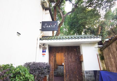 其他 Hangzhou PinZhangRenSheng Homestay (West Lake Qingzhiwu Branch)