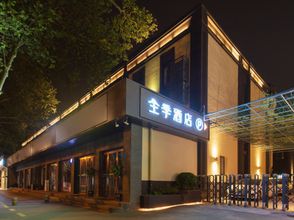 Others 4 Ji Hotel (Xi'an Giant Wild Goose Pagoda East Xiaozhai Road)