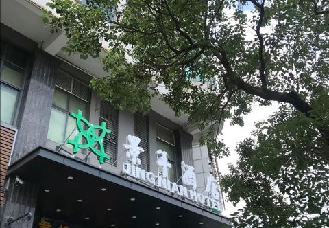 Others Jingnian Hotel