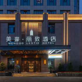 Hotel Exterior 1 Mehoo Lestie Hotel (Urumqi Wanda Plaza High-speed Railway Station), Xinjiang Library Hotels