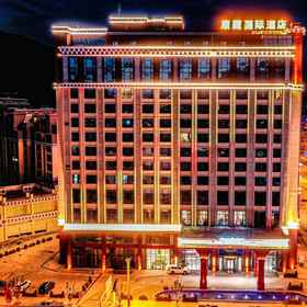 Hotel Exterior1Kangzang International Hotel,雅江县飯店