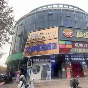 Hotel Exterior 1 E-sports Hotel (Da Nang Branch), Nanling Xian Hotels