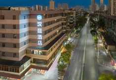 Lain-lain 4 HanTing Hotel (Shantou Seaside Promenade Honglingjin Road)