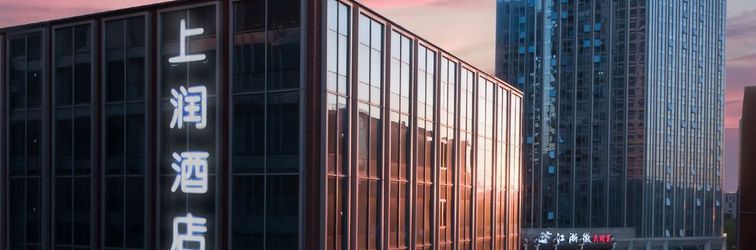 其他 S·RUN Hotel (Nanjing South Railway Station)