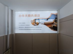 其他 4 Holiday Inn Hengnan Xiaohuatian