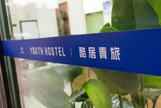 기타 KUJU Youth Hostel (Liuxiang, Zhonglou District)