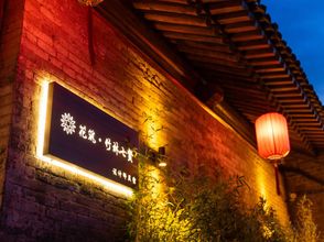 其他 4 Floral Hotel·Seven sages Hotel in Bamboo forest