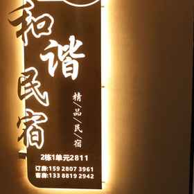 Hotel Exterior 1 叢中精品旅館, 金牛大酒店宴会厅 酒店