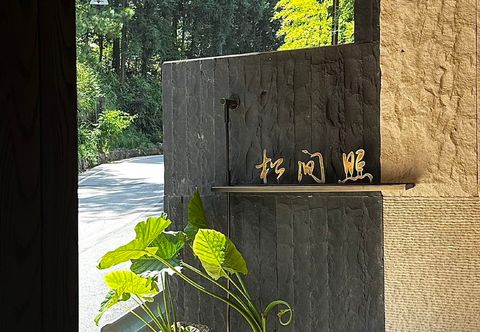 Others Pine-Shaded Hotel