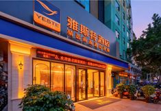 其他 5 Yeste Hotel (Nanning Chaoyang Wanda Plaza)
