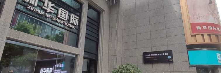 Others CLOUD · INN Lanjing High River View Hotel