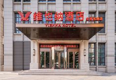 Others 4 Vienna Hotel (Nanchang Zhuqiao East Road Shennong Market hotel)