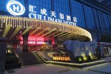 기타 CULLINAN HOTEL