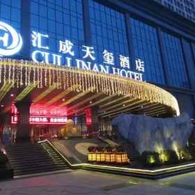Hotel Exterior1CULLINAN HOTEL,西安飯店