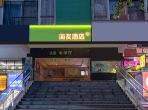 Lainnya 4 Hi Inn Hotel (Chengduxizhan Yangxi Lijiao)