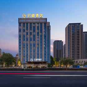 Logo 1 Changde Yunxi Hotel, Lixian Hotels