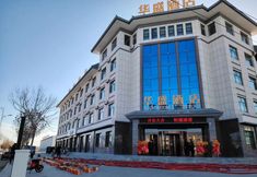 Others 5 Huasheng Hotel