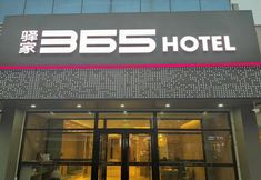 기타 2 Eaka Hotel (Beijing Niujie Nankou)