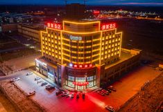 อื่นๆ 3 Fuhai Kangmei Hotel