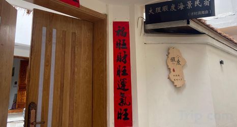 Khác 2 Dali Xiadu Seaview B&B