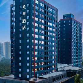 Logo 1 JI Hotel (Xi'an Mutasi Subway Station), 石桥李家 酒店