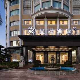 Hotel Exterior 1 Starway Hotel (Dongxing Port), Tra Co Parish Church Hotels