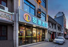 기타 7 Light Travel Hotel